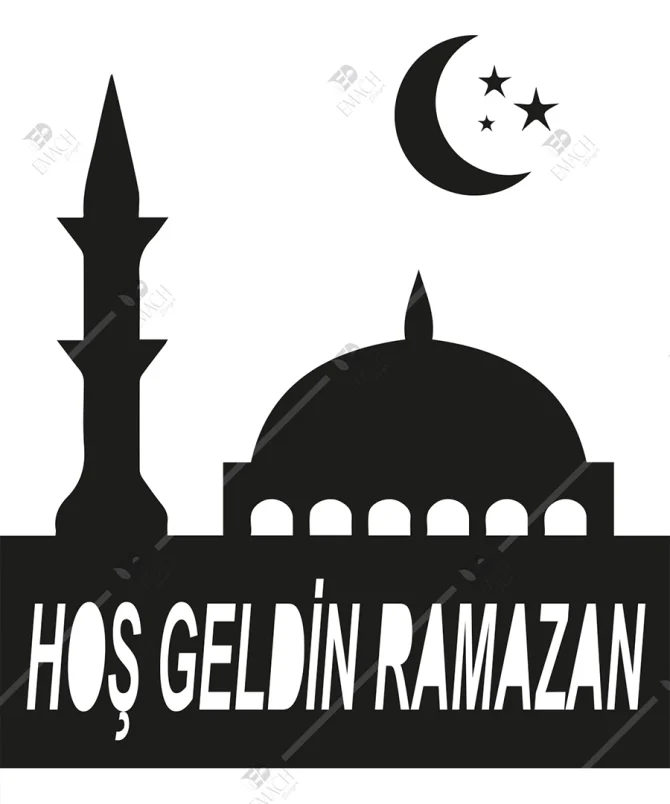 Hoş geldin Ramazan Ahşap Duvar Dekorasyonu - Görsel 2